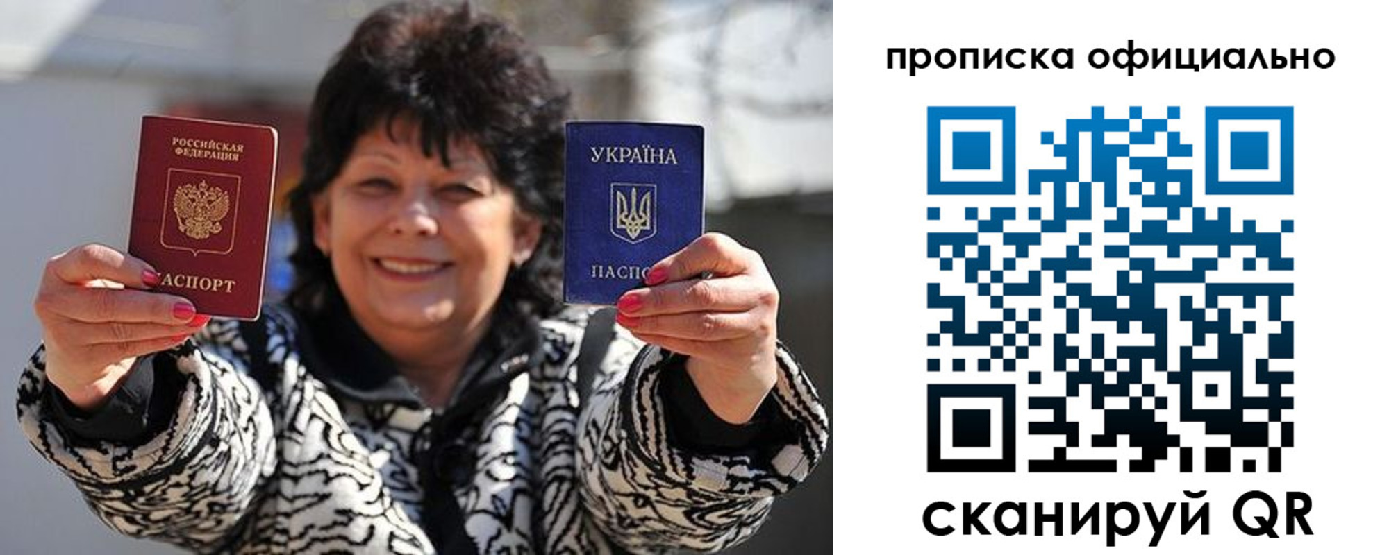 прописка для работы в Кандалакше
