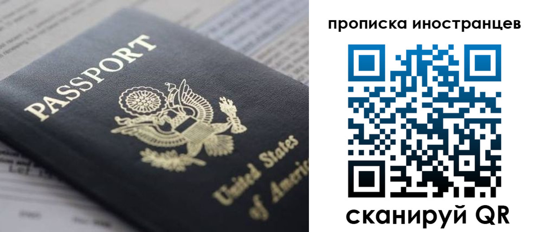 пропишу в квартире в Кандалакше