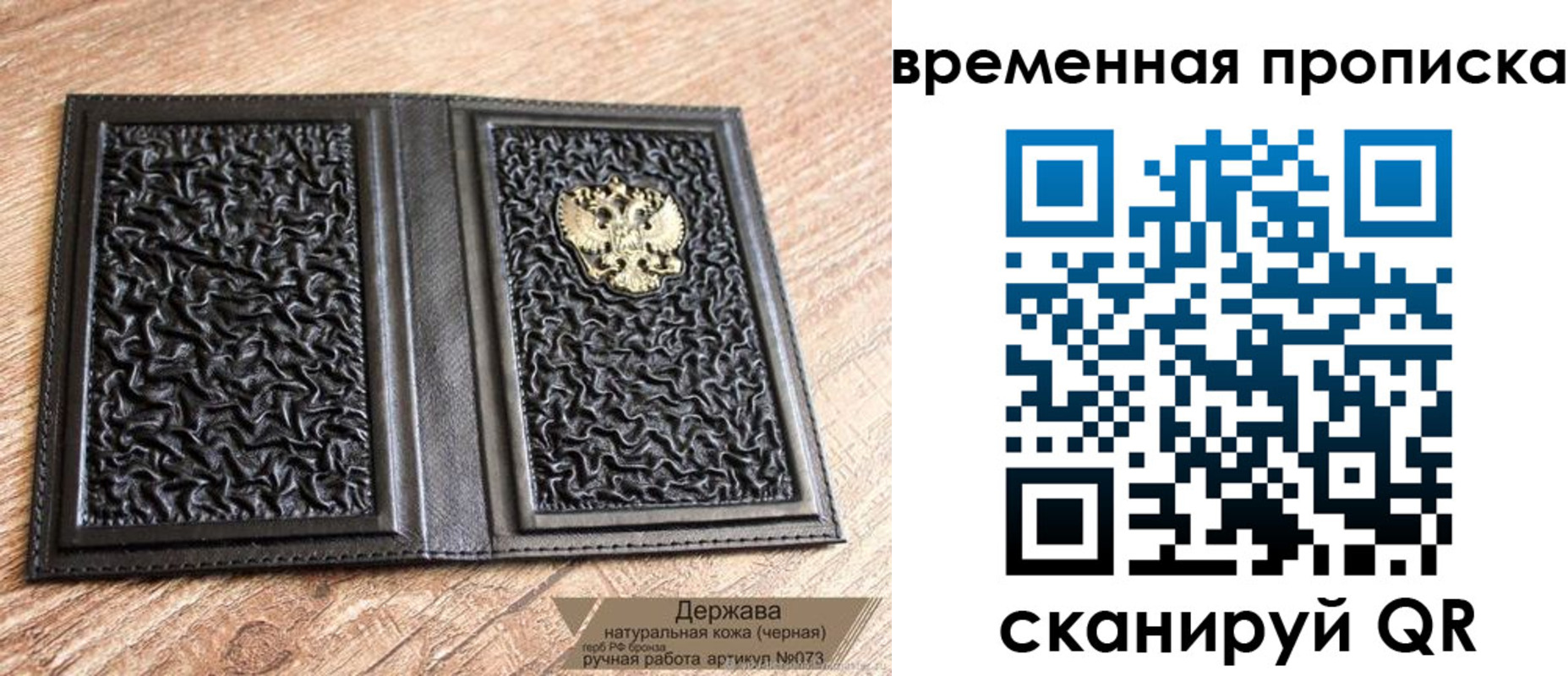 форма 3 в Кандалакше