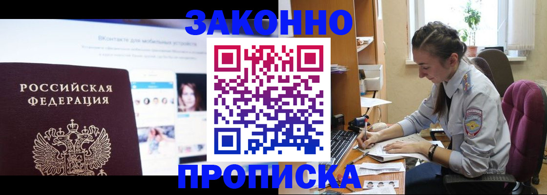 регистрация для школы в Кандалакше