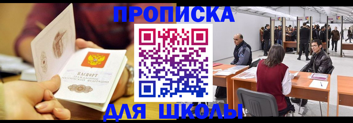 форма 3 в Кандалакше